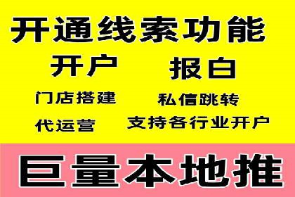 时尚品牌如何通过SEM服务托管提升知名度